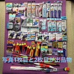 2026年最新】釣具 まとめ売りの人気アイテム - メルカリ