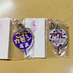 もじパラ ガチャ SnowMan 深澤辰哉 最終値下げ！