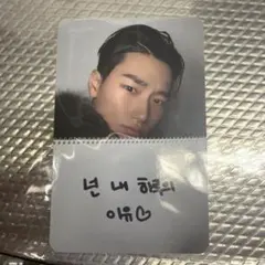 m*8様 ATEEZ GOLDEN HOUR Part4 applemusic