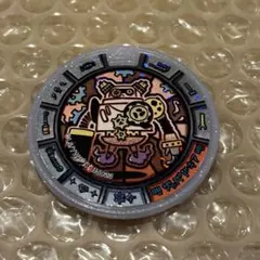 妖怪ウォッチ 妖怪メダル ザッパドキア トレジャーメダル