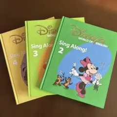 Disney's World of English 3冊セット