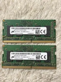 4GB PC4-2666V メモリ 2枚セット 計8GB