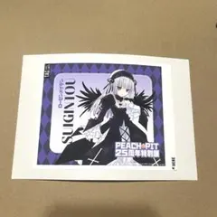 PEACH-PIT 25周年特別展 真紅 ローゼンメイデン ラベル缶 - メルカリ