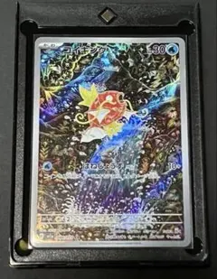 2026年最新】コイキング arの人気アイテム - メルカリ
