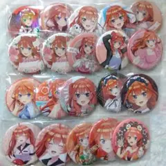 五等分の花嫁 中野五月 缶バッチ まとめ売り セット