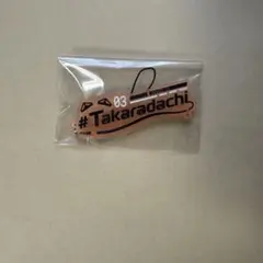 アルバーン ファンネームラバーストラップ