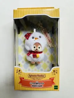 シルバニア キーチェーン シカの赤ちゃん ゆきだるま