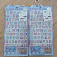 【正規品】ボンボンドロップシール　もじもじボンボン　えいもじ　アルファベット