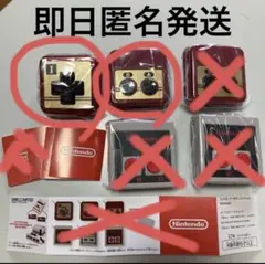 ニンテンドー コントローラーボタンコレクション 2個セット