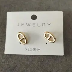 925銀針 オーバル型ピアス ゴールドシルバー