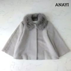 ANAYI アルパカファー付きコート 38 - メルカリ