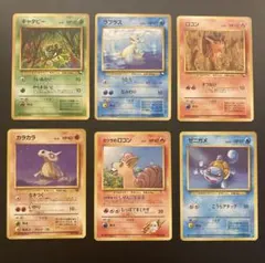 【美品✨】旧裏 ノーマルカード6枚まとめ売り【レア✨】