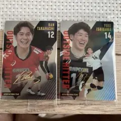 2025年最新】高橋藍 サインの人気アイテム - メルカリ