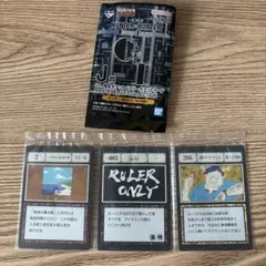 一坪の海岸線 ハンターハンターグリードアイランドカード - メルカリ