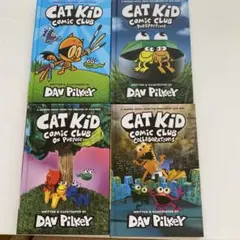 Cat kid comic club 4冊【新品】英語版 まんが コミック 洋書