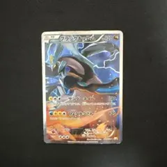 2026年最新】ブラックキュレム cp2の人気アイテム - メルカリ