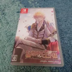 猛獣使いと王子様 ～Flower ＆ Snow～ for Nintendo S…