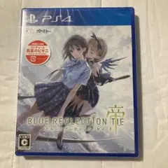 PS4 ブルーリフレクションTIE帝 新品未開封