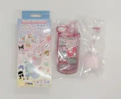サンリオ　シークレットガラケー　リップグロスパレット　マロンクリームのサムネイル