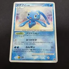 2026年最新】ポケモンカード マナフィ 004/PPP プレイヤーズの人気