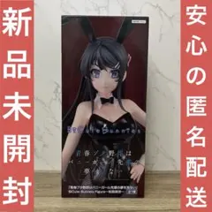 青ブタ 桜島麻衣 バニー フィギュア