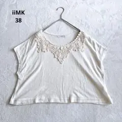 iiMK 麻混 襟レース ニットカットソー ショート丈 アイボリー 38のサムネイル