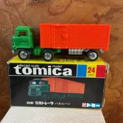 廃盤品 黒箱トミカ 日立ダンプカー No.59 - メルカリ