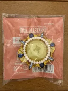 あんスタ スタライ リングライト 鳴上嵐