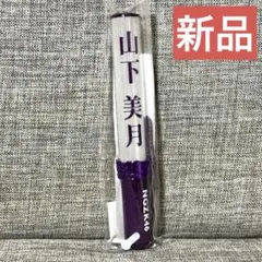 Item thumbnail for item 1d465e20-cfd0-4b9f-88dd-981169e5c106