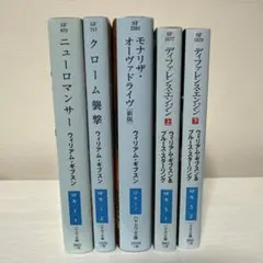 エド・マクベイン 87分署シリーズ 文庫本 まとめ売り 44冊 エド・マクベイン 87分署シリーズ 文庫本 まとめ売り 44冊 - メルカリ