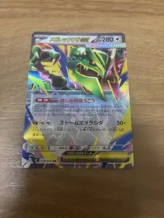 メガレックウザex RR MEGA 拡張パック ストームエメラルダ キラ 05
