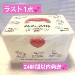 2026年最新】キティ救急箱の人気アイテム - メルカリ