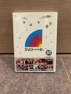 2026年最新】アメトーークの人気アイテム - メルカリ