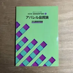 KumanoNinja様 リクエスト 2点 まとめ商品