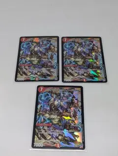 ボルメテウスホワイトドラゴン デュエプレ版 3枚 美品 デュエマ