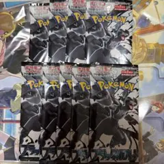 ポケモンカード　ブラックボルト9パック
