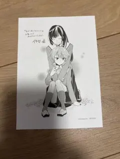 2026年最新】やがて君になるの人気アイテム - メルカリ