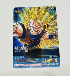ドラゴンボールデータカードダス　孫悟空