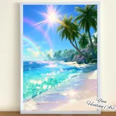 朝光に虹が滲む海 デジタルアート 水彩画風 風景画 夏 癒し インテリア
