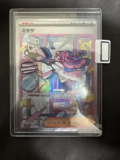 ポケモンカード ミモザ SAR 105/078のサムネイル