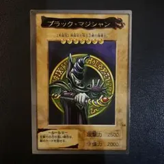 遊戯王 バンダイ版 ブラック・マジシャン 美品】遊戯王 バンダイ版 ブラック・マジシャン - メルカリ