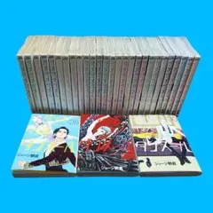 全巻セット】ダンスダンスダンスール 1-29巻(既刊)/ジョージ朝倉