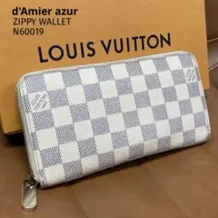 ルイヴィトン 長財布 財布 ダミエアズール ホワイト ポルトフォイユ・サラ ルイヴィトン 長財布 レディース メンズ