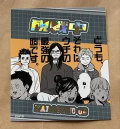 ハイキュー　アテンションステッカー　烏野