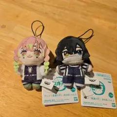 鬼滅の刃 ほわぬいvol.3 甘露寺蜜璃＆伊黒小芭内 2点セット - メルカリ