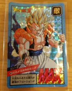 ドラゴンボール スーパーバトル ゴジータ MAX