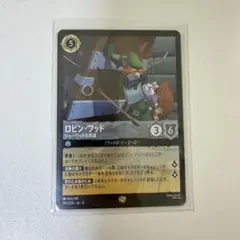 Disney ロルカナ　ロビン・フッド