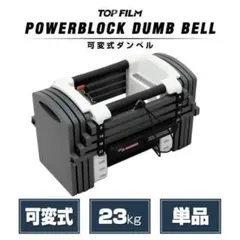 2026年最新】パワーブロックダンベルの人気アイテム - メルカリ