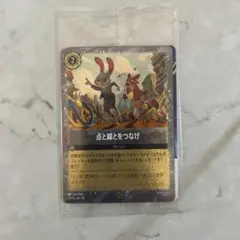 ズートピア2 入場者特典　点と線とをつなげ　トレーディングカード