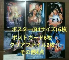 ワンダーランドウォーズ クリアポスター6種セット - メルカリ